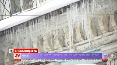 Хто повинен чистити дах від бурульок