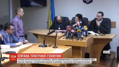Три роки потому: суд продовжує розглядати справу про погоню за BMW, під час якої загинув пасажир