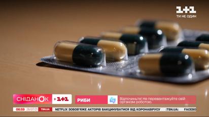 Начнут ли в Украине продавать лекарства только по назначению врача