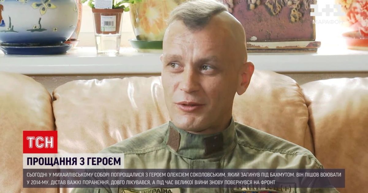 В столице простились с народным героем Украины, вернувшимся на фронт после сверхсложного ранения