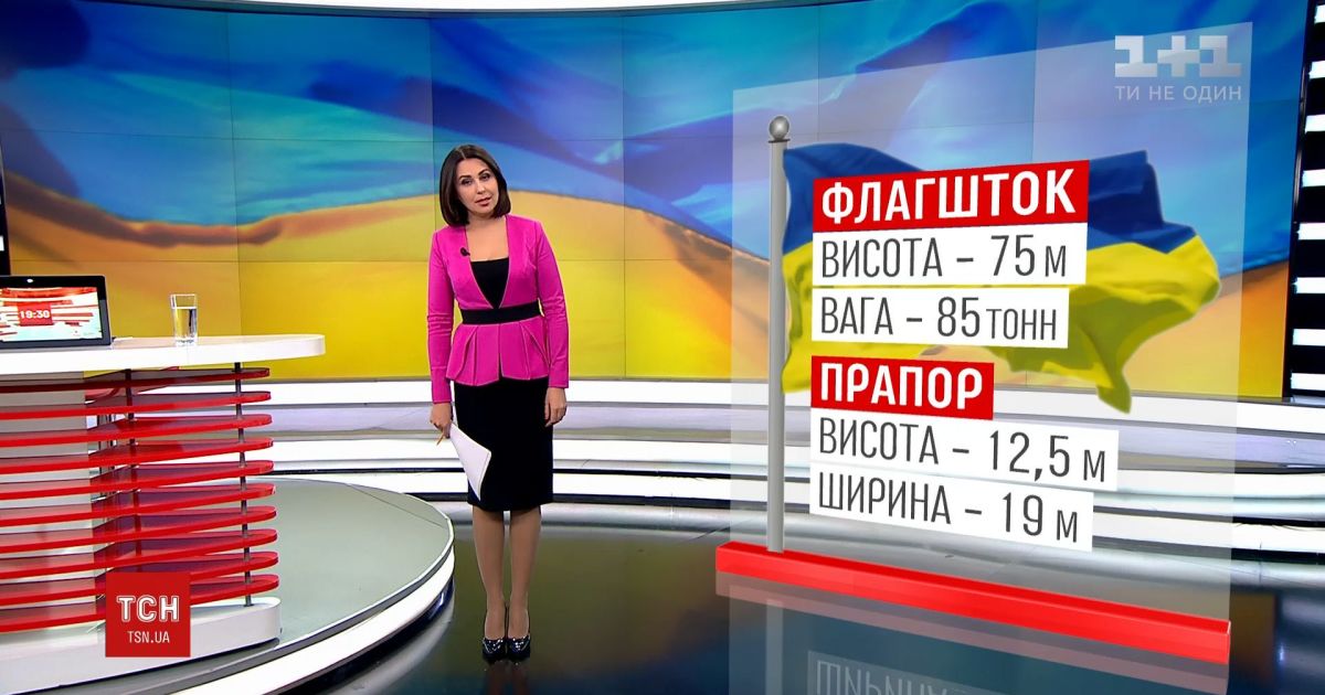 В киеве хотят установить флагшток с флагом украины за 47 миллионов гривен
