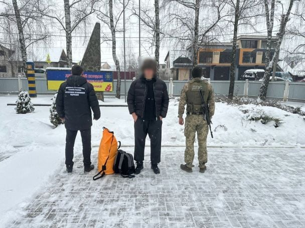 Затриманий ухилянт