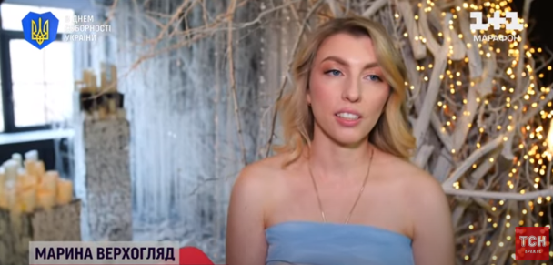 Марина Верхогляд