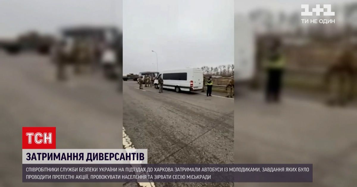Новости украины: возле харькова задержали автобусы с 