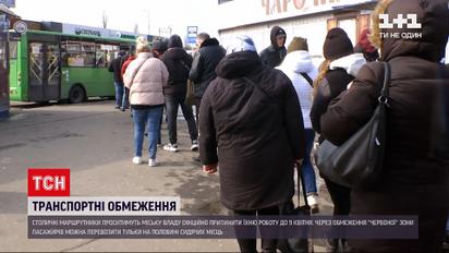 Новости Украины: с какой просьбой к столичной власти планируют обратиться перевозчики Киева