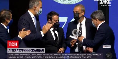 Новости мира: испанская писательница Кармен Мола оказалась тремя мужчинами
