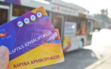 Кривий Ріг став першим містом в Україні, де запровадили безкоштовний проїзд у комунальному транспорті
