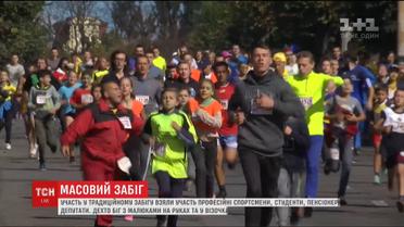 В Черновцах провели ежегодный забег "Буковинская миля"