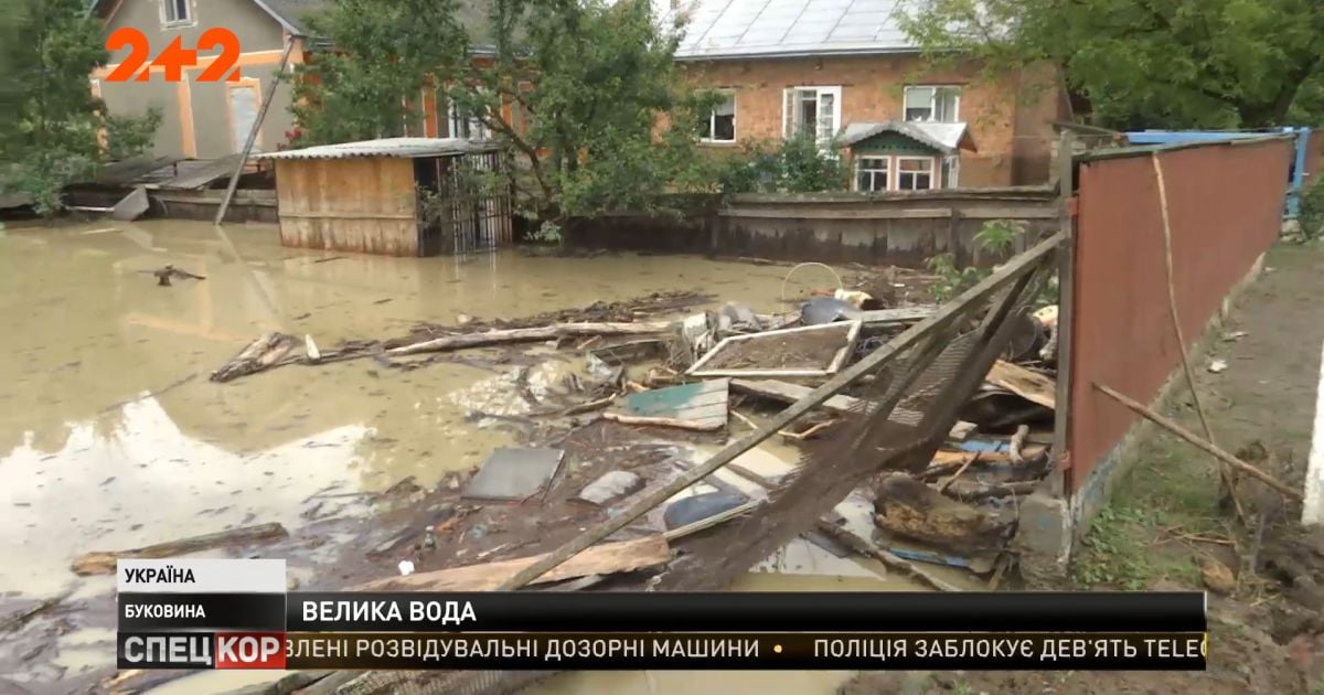 Как люди на Буковине борются с наводнениями
