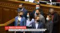 Отставки министра внутренних дел Арсена Авакова требует фракция партии "Голос"