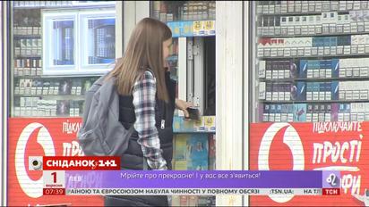Чи продадуть школярам спиртне і сигарети - експеримент "Сніданку"