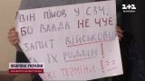 Гнезділов через дезертирство проведе в СІЗО ще 60 діб 