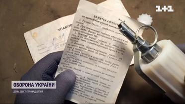 Рашисты применили химическое оружие против воинов ВСУ