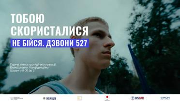 Не хотів рити траншеї, людей закопувати: куди звертатися у разі використання у збройному конфлікті