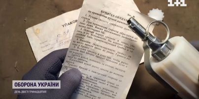 Рашисты применили химическое оружие против воинов ВСУ