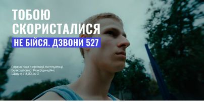 Не хотів рити траншеї, людей закопувати: куди звертатися у разі використання у збройному конфлікті