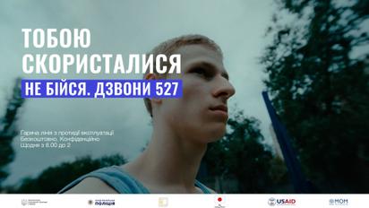 Не хотів рити траншеї, людей закопувати: куди звертатися у разі використання у збройному конфлікті