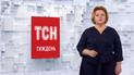 Випуск ТСН.Тиждень за 13 вересня 2020 року (повна версія жестовою мовою)