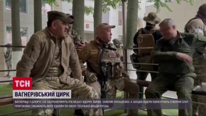 Страны-соседки напряглись: что будет делать Пригожин в Беларуси и почему потрескался режим Путина