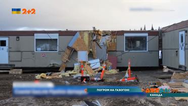 Канадские индианцы разгромили лагерь строителей на севере Британской Колумбии