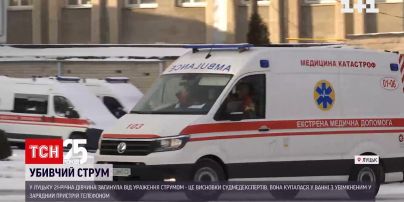 У Луцьку ударом струму вбило 21-річну дівчину