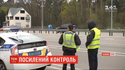 В Киеве усиливается контроль на основных въездах в город