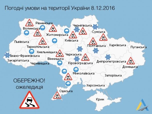  / © Укравтодор