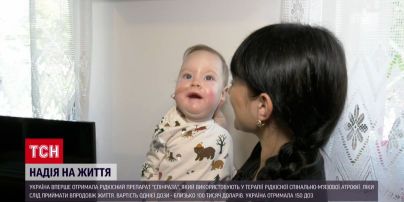 Україна отримала рятівні дози препарату для дітей зі СМА