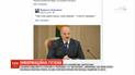 Facebook видалив майже п'ять сотень сторінок, створених російською фабрикою тролів