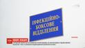 Не имели прививки: в Запорожье четыре медика заболели корью