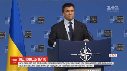 У ЄС дискутують щодо нових обмежень проти Росії через її агресію у Керченській протоці