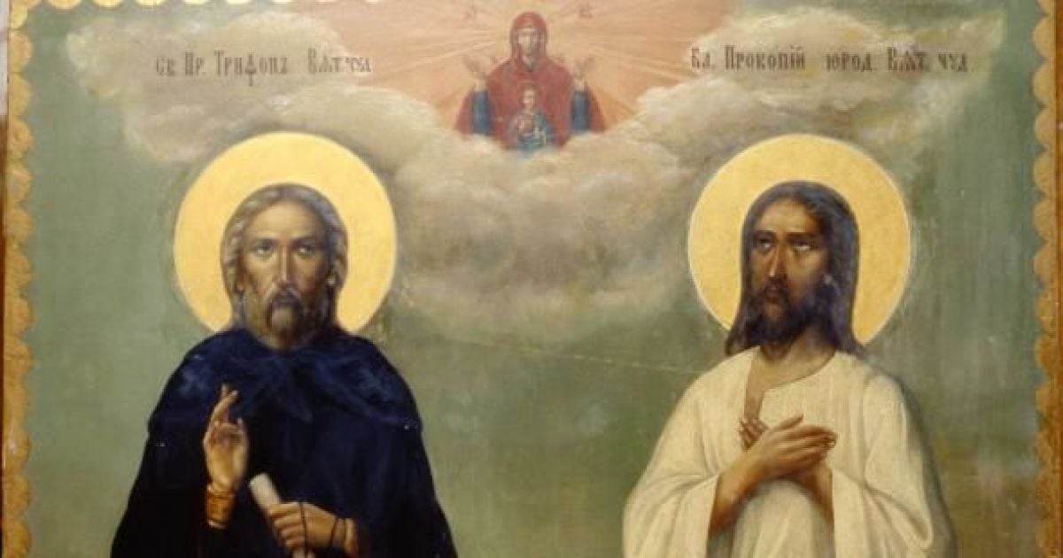 Церковный праздник 3 января: день памяти святого Прокопия