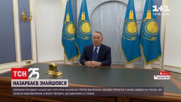 Назарбаєв уперше від початку протестів у Казахстані з'явився на публіці