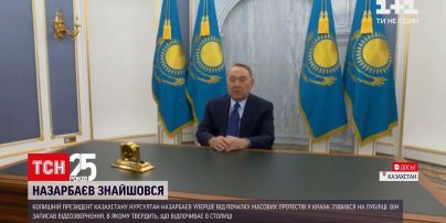Назарбаєв уперше від початку протестів у Казахстані з'явився на публіці