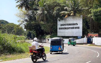 "Шри-Ланка - наш": украинец за границей зарисовал провокационные надписи российских туристов (фото)