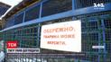У Чернігівській області тигр прокусив шию працівнику зоопарку