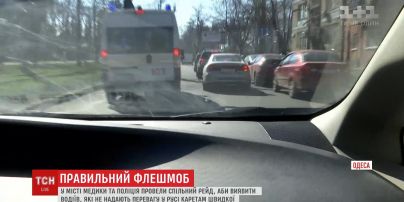 Даю шлях 103! Одеса долучилась до всеукраїнського флешмобу