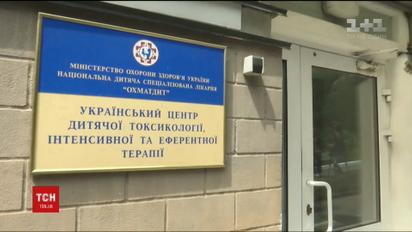 В "Охматдиті" збирають консиліум через отруєння 12 дітей у таборі "Славутич"