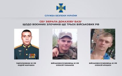 СБУ назвала еще трех российских оккупантов, убивавших мирных людей на Киевщине: фото