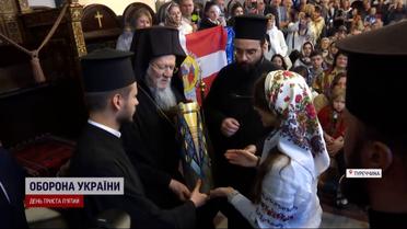 Какие подарки украинцы принесли Вселенскому Патриарху на Рождество?