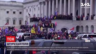 Новости мира: в США объявили приговор первому из сторонников Трампа, который штурмовал Капитолий