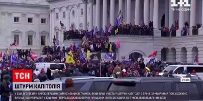 Новости мира: в США объявили приговор первому из сторонников Трампа, который штурмовал Капитолий