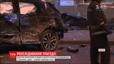 Водія Volkswagen Touareg, який причетний до харківської ДТП, взяли під охорону