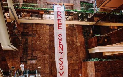 В Trump Tower в Нью-Йорке вывесили баннер с требованием освободить Сенцова