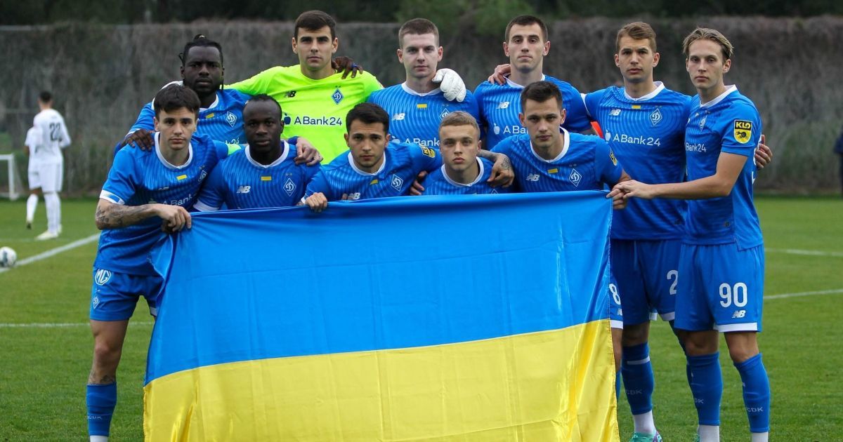"Динамо" Київ