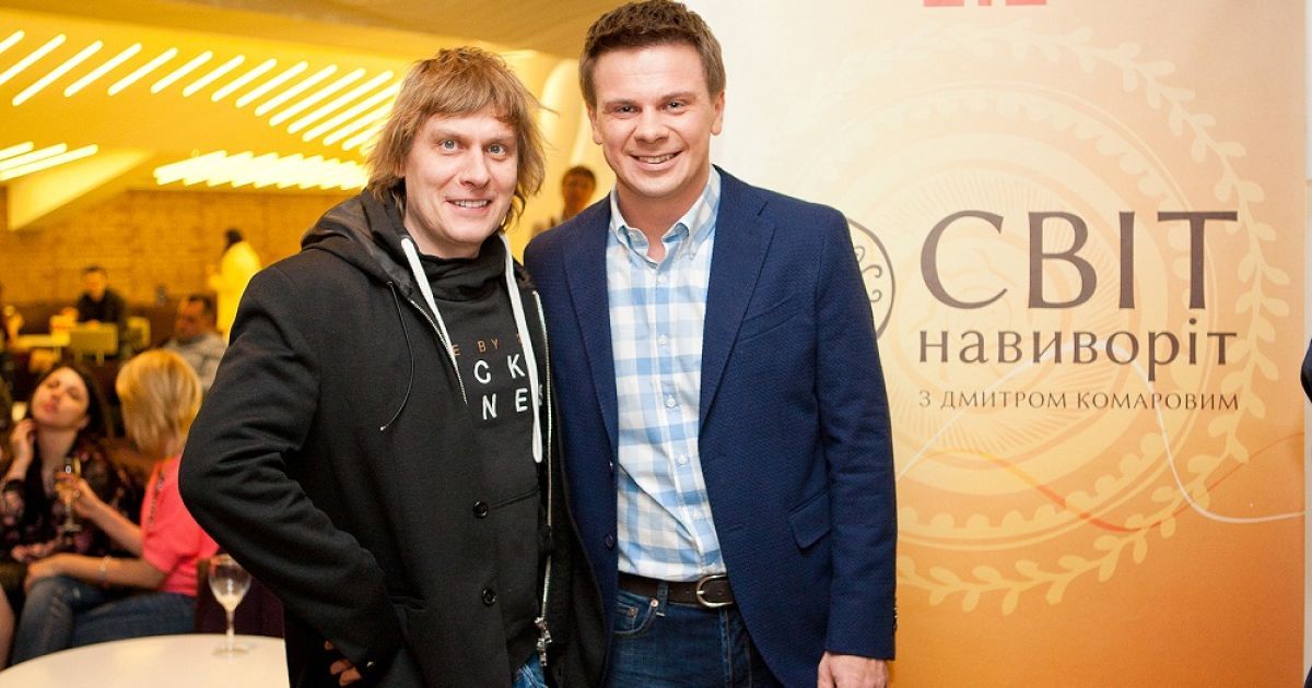 Комаров презентував новий сезон "Світу навиворіт"