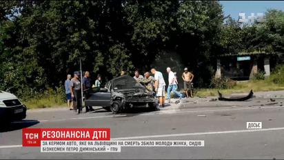 За кермом "Мерседеса", який збив жінку на Львівщині, перебував особисто Петро Димінський