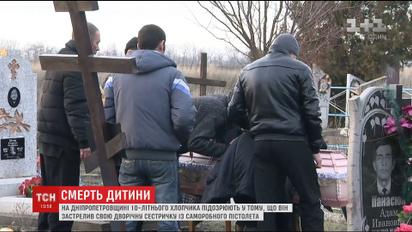 10-летний мальчик случайно застрелил свою сестру с самодельного оружия