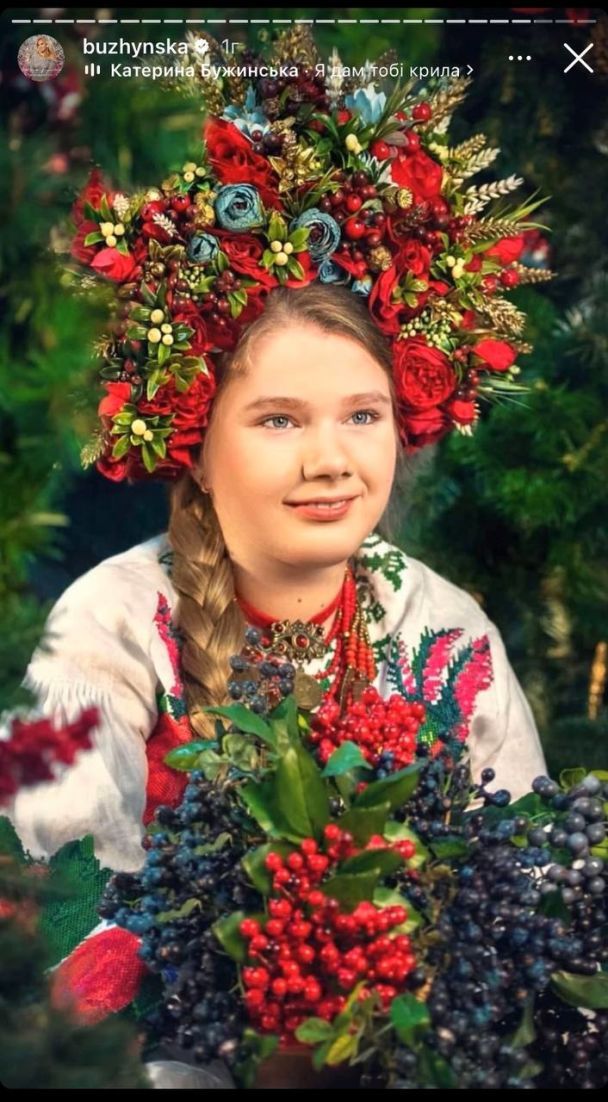 Старшая дочь Екатерины Бужинской / © instagram.com/buzhynska