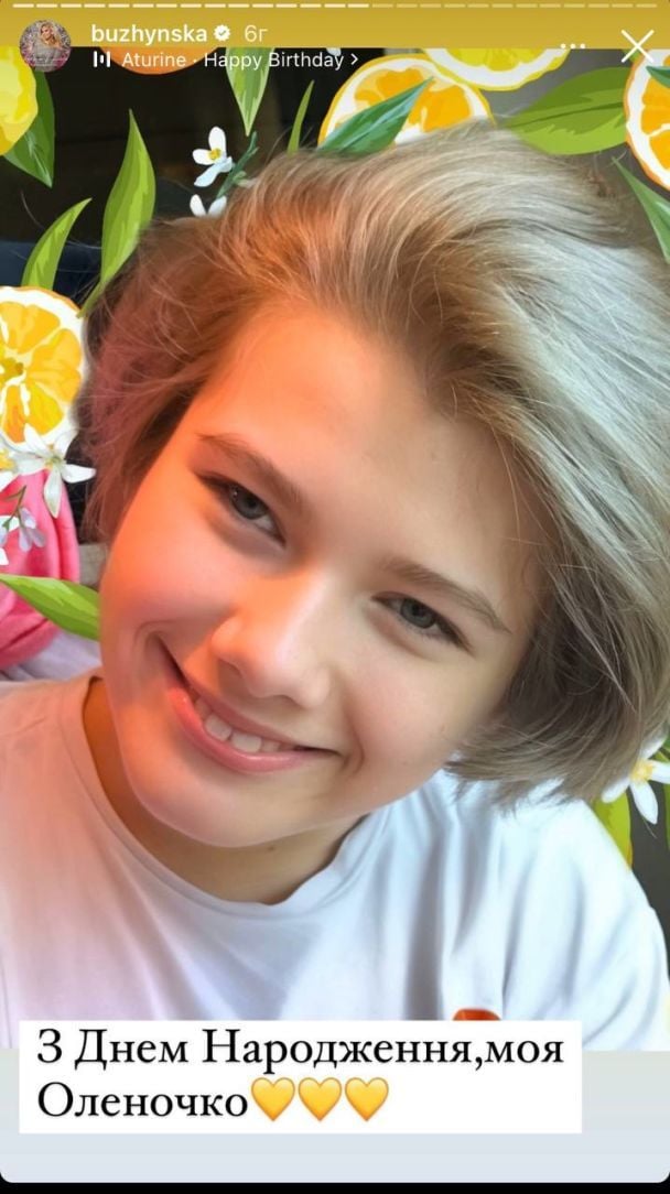 Старшая дочь Екатерины Бужинской / © instagram.com/buzhynska